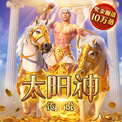 摩天大楼接龙
