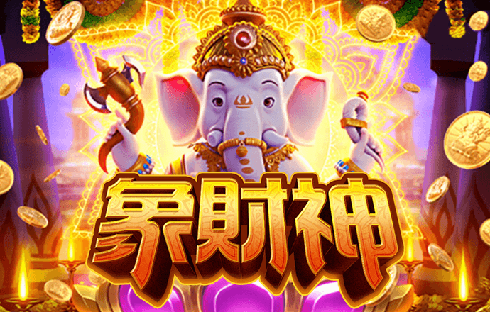 港澳宝奥