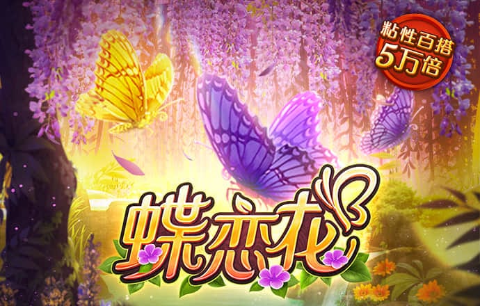 欧博真人首页网址_登录入口