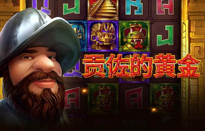 金算盘免费资料大全